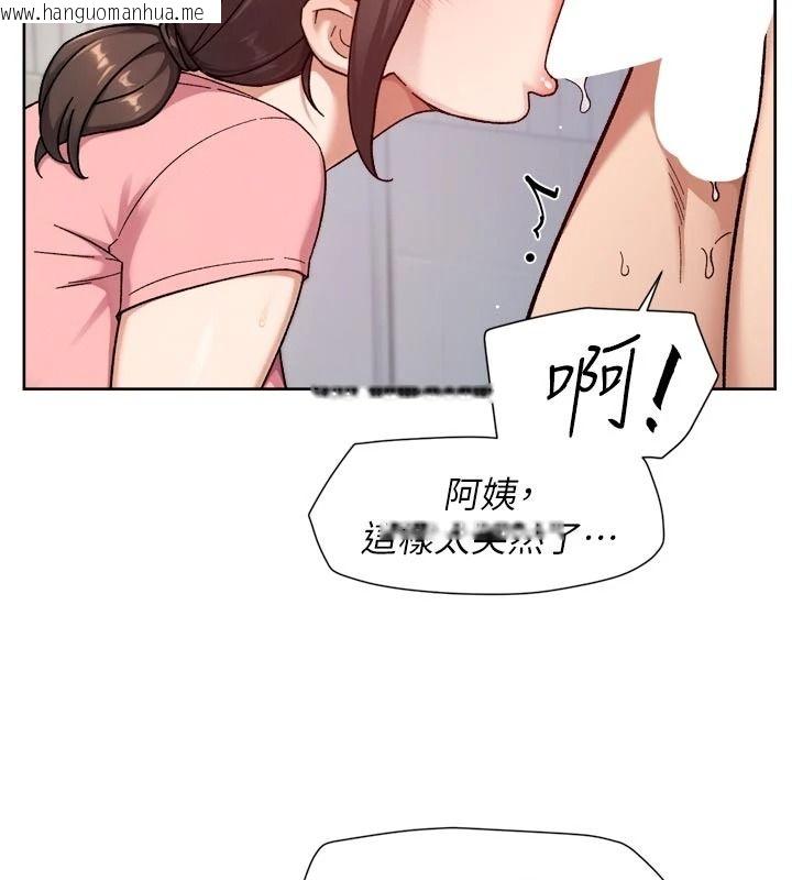 韩国漫画深层洁净达人韩漫_深层洁净达人-第77话-阿姨越来越放得开在线免费阅读-韩国漫画-第74张图片