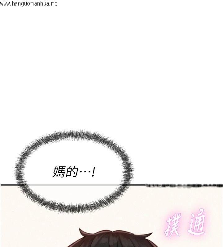 韩国漫画一发致富韩漫_一发致富-第7话-无套会更爽在线免费阅读-韩国漫画-第20张图片