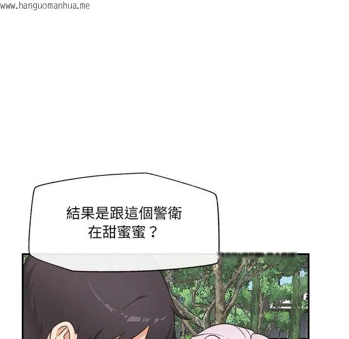 韩国漫画催眠手机韩漫_催眠手机-第82话在线免费阅读-韩国漫画-第87张图片