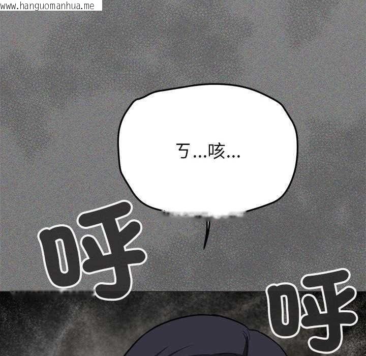 韩国漫画缺德邻居难相处韩漫_缺德邻居难相处-第98话在线免费阅读-韩国漫画-第151张图片