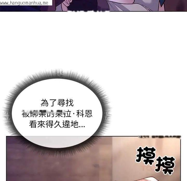 韩国漫画小姐由我来守护韩漫_小姐由我来守护-第33话在线免费阅读-韩国漫画-第57张图片