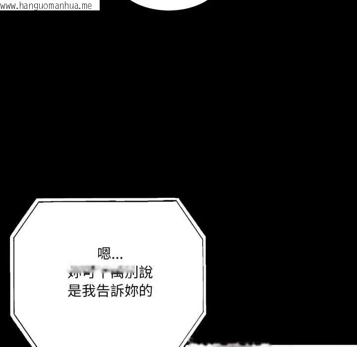 韩国漫画新都市人妻的秘密社团韩漫_新都市人妻的秘密社团-第18话在线免费阅读-韩国漫画-第34张图片