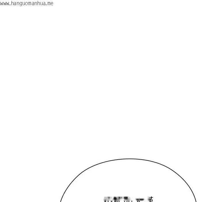 韩国漫画男以稀为贵韩漫_男以稀为贵-第17话在线免费阅读-韩国漫画-第197张图片