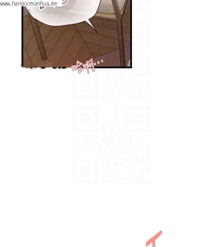 韩国漫画理想型演算法韩漫_理想型演算法-第9话-直接射出来没关系在线免费阅读-韩国漫画-第28张图片