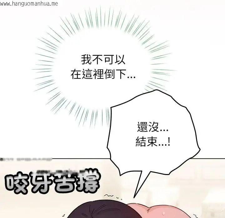 韩国漫画配角的生存任务韩漫_配角的生存任务-第78话在线免费阅读-韩国漫画-第38张图片