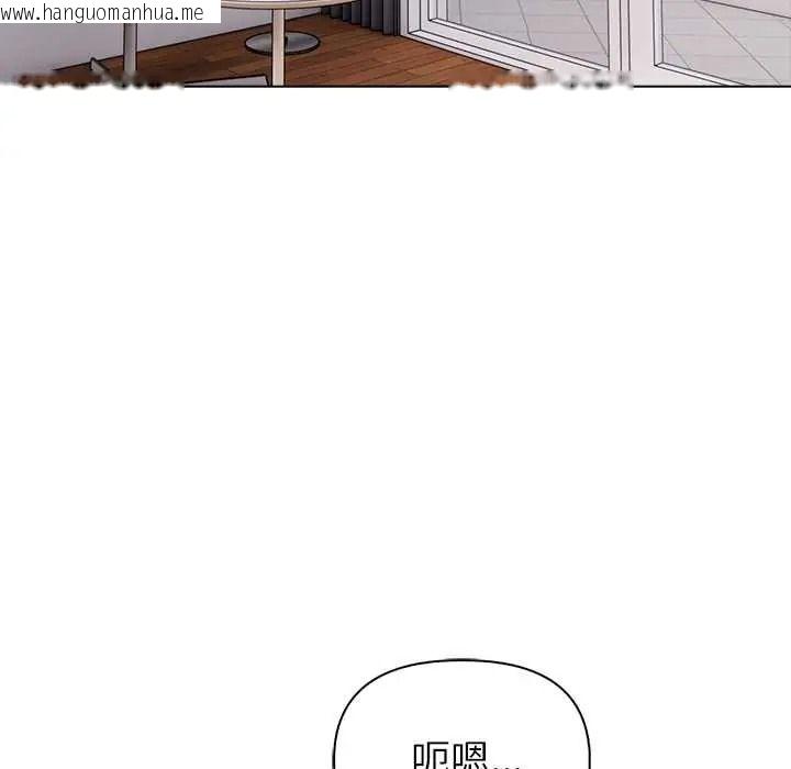 韩国漫画世界末日韩漫_世界末日-第10话在线免费阅读-韩国漫画-第8张图片