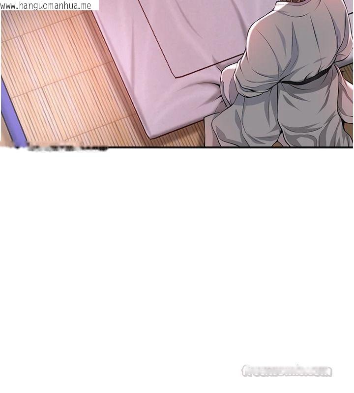 韩国漫画花容湿色:取花点韩漫_花容湿色:取花点-第117话-销魂的阴部按摩在线免费阅读-韩国漫画-第30张图片