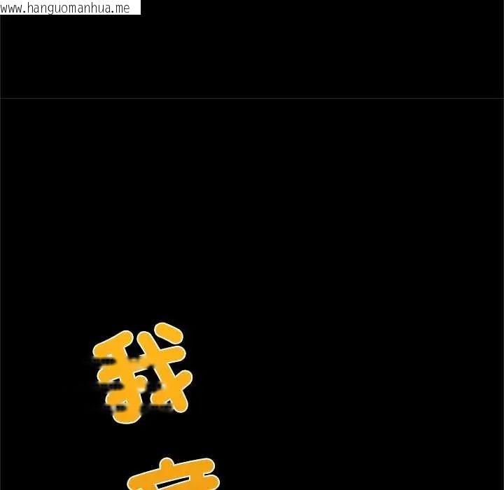 韩国漫画窥探未来的代价韩漫_窥探未来的代价-第4话在线免费阅读-韩国漫画-第80张图片