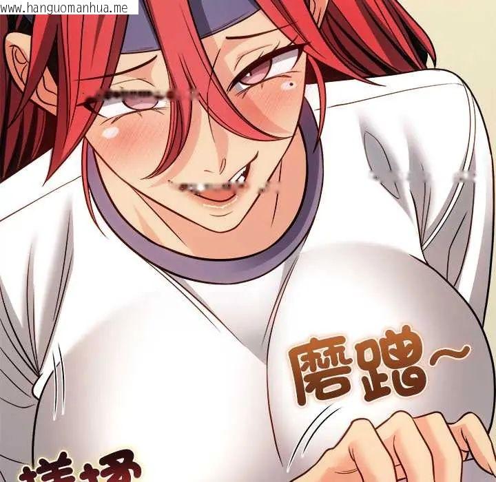 韩国漫画财富爱情二选一韩漫_财富爱情二选一-第19话在线免费阅读-韩国漫画-第113张图片
