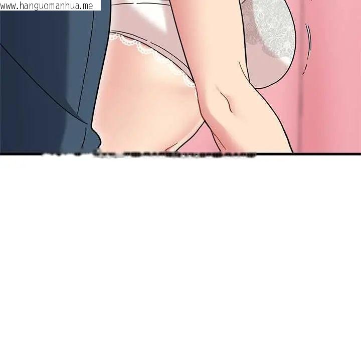 韩国漫画发小碰不得/强制催眠韩漫_发小碰不得/强制催眠-第131话在线免费阅读-韩国漫画-第7张图片