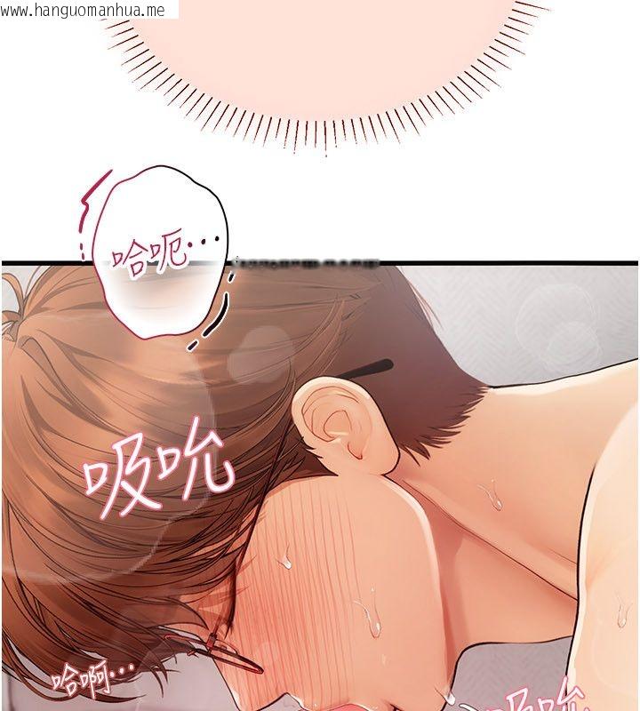 韩国漫画理想型演算法韩漫_理想型演算法-第8话-不怕被妳男友听见?在线免费阅读-韩国漫画-第37张图片