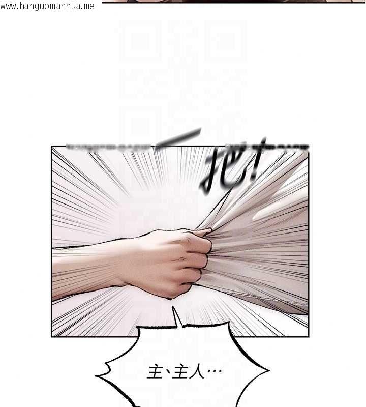 韩国漫画人妻猎人韩漫_人妻猎人-第132话-用激将法让猎物就范!在线免费阅读-韩国漫画-第93张图片