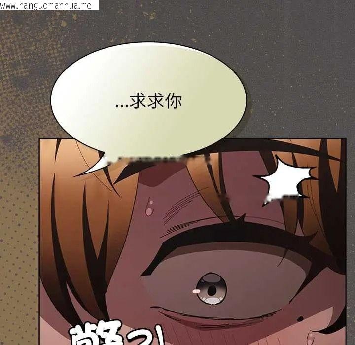 韩国漫画神圣陷阱/中了传教士的美人计韩漫_神圣陷阱/中了传教士的美人计-第51话在线免费阅读-韩国漫画-第207张图片