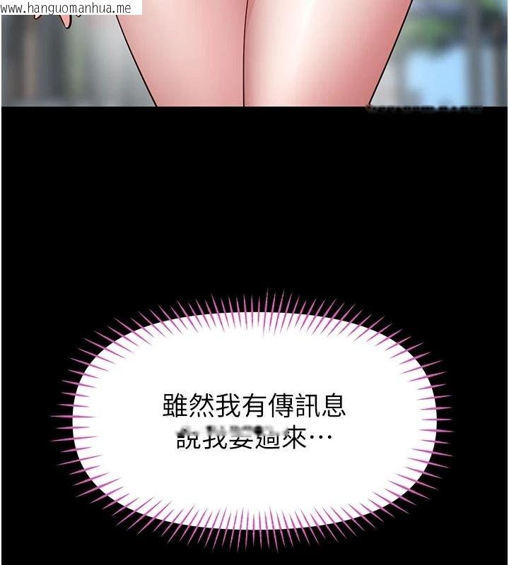 韩国漫画馆长是大野狼韩漫_馆长是大野狼-第34话-越用力打就夹越紧在线免费阅读-韩国漫画-第54张图片