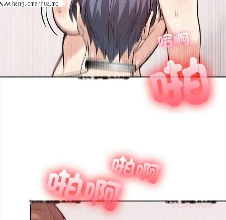 韩国漫画大学女生宿舍的秘密韩漫_大学女生宿舍的秘密-第33话在线免费阅读-韩国漫画-第58张图片
