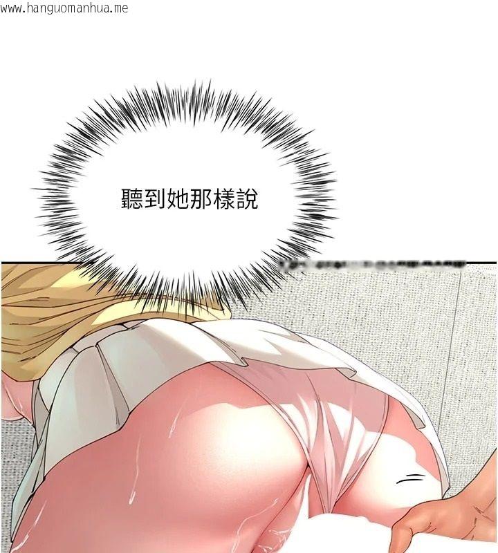 韩国漫画砲友满屋韩漫_砲友满屋-第16话-妹妹的各种色诱在线免费阅读-韩国漫画-第160张图片