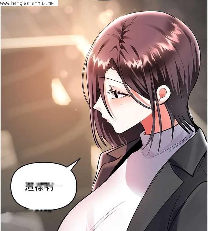 韩国漫画撩欲按摩师韩漫_撩欲按摩师-第19话-我们那晚很火热吗?在线免费阅读-韩国漫画-第182张图片