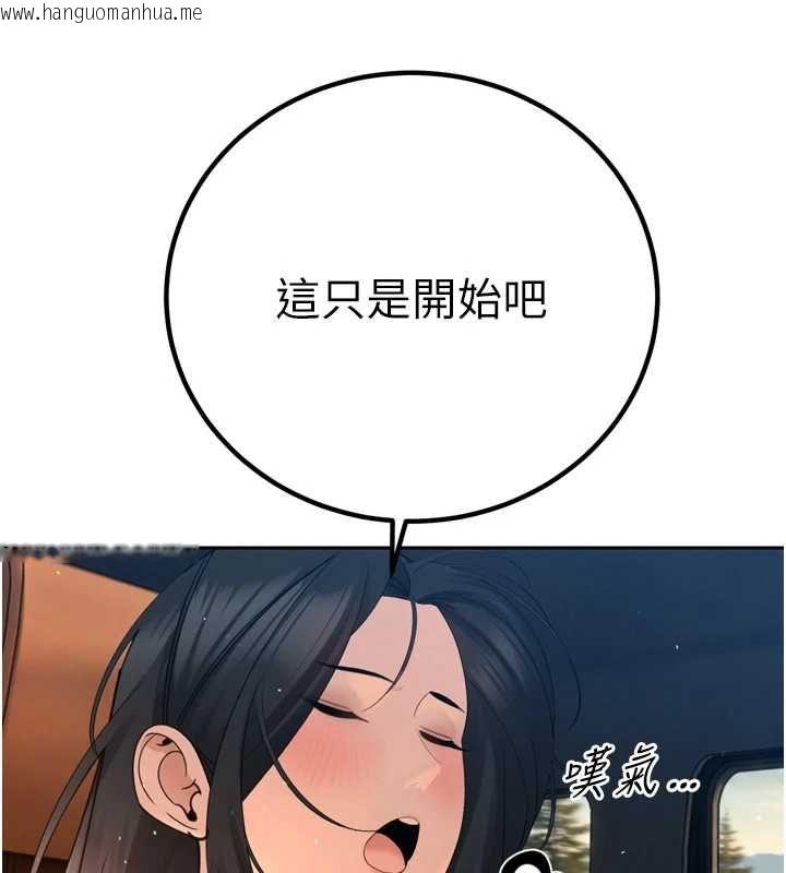韩国漫画暴君会长的娇媳们韩漫_暴君会长的娇媳们-第51话-让她兴奋一整晚在线免费阅读-韩国漫画-第104张图片