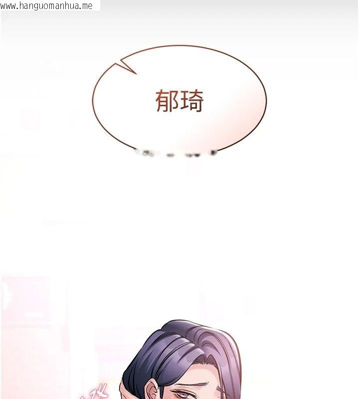 韩国漫画为民服务App韩漫_为民服务App-第25话-做到不留遗憾为止在线免费阅读-韩国漫画-第14张图片