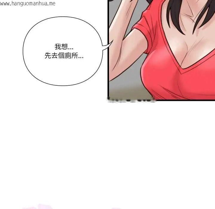 韩国漫画如果还有明天？韩漫_如果还有明天？-第23话在线免费阅读-韩国漫画-第19张图片