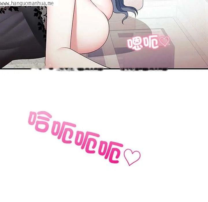 韩国漫画立志当VJ的娇妻韩漫_立志当VJ的娇妻-第4话在线免费阅读-韩国漫画-第184张图片