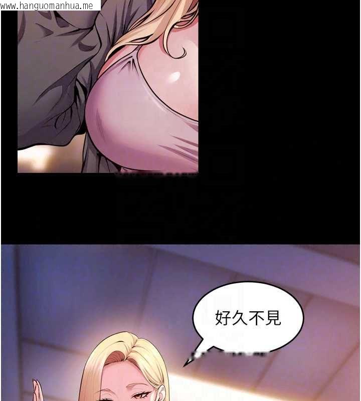 韩国漫画狱火重生韩漫_狱火重生-第80话-我才是材贤的正宫在线免费阅读-韩国漫画-第95张图片
