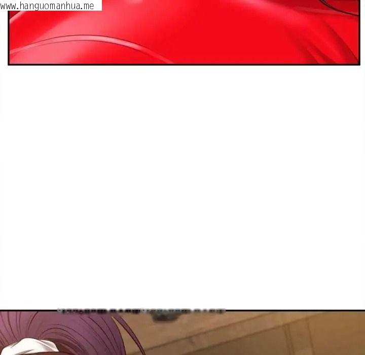 韩国漫画无限轮回的一天韩漫_无限轮回的一天-第24话在线免费阅读-韩国漫画-第42张图片