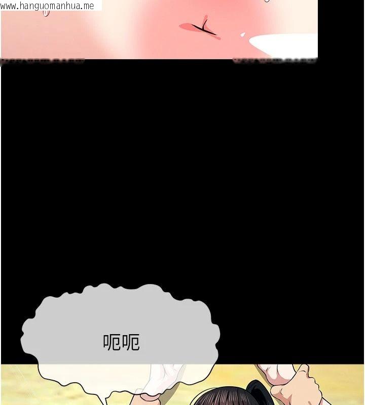 韩国漫画尸变家园:以身相许韩漫_尸变家园:以身相许-第58话-妳也很有感觉吧?在线免费阅读-韩国漫画-第114张图片