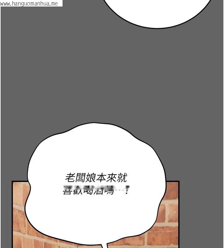 韩国漫画伪纯爱变态韩漫_伪纯爱变态-第16话-酒后的3P邀约在线免费阅读-韩国漫画-第5张图片