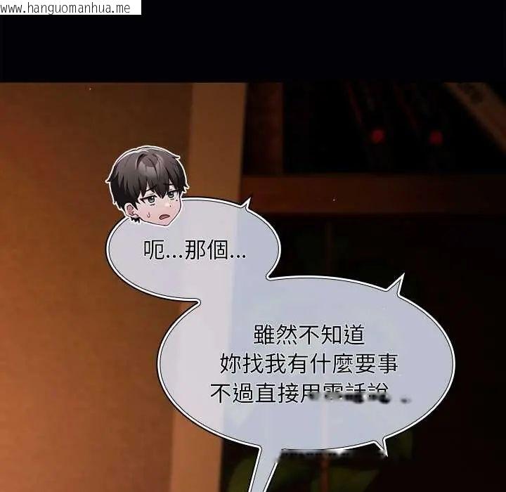 韩国漫画神圣陷阱/中了传教士的美人计韩漫_神圣陷阱/中了传教士的美人计-第48话在线免费阅读-韩国漫画-第176张图片