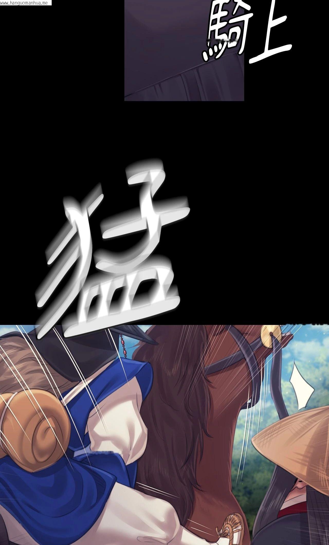 韩国漫画小姐韩漫_小姐-第116话在线免费阅读-韩国漫画-第66张图片