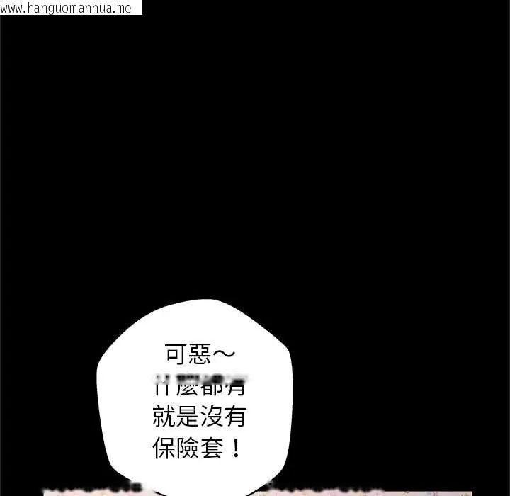 韩国漫画窥探未来的代价韩漫_窥探未来的代价-第4话在线免费阅读-韩国漫画-第6张图片