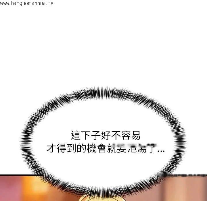 韩国漫画难缠姐妹偏要和我同居/家教住我家韩漫_难缠姐妹偏要和我同居/家教住我家-第106话在线免费阅读-韩国漫画-第64张图片