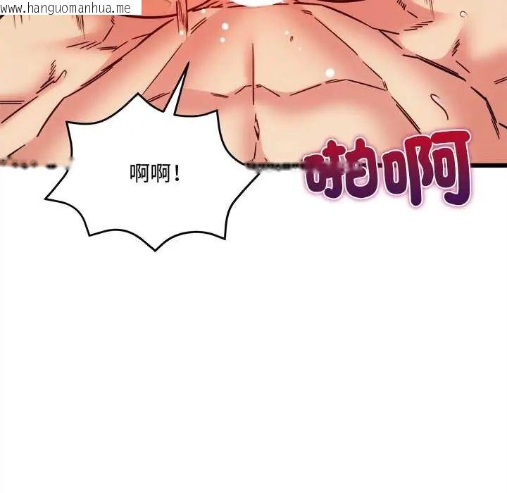 韩国漫画财富爱情二选一韩漫_财富爱情二选一-第20话在线免费阅读-韩国漫画-第129张图片