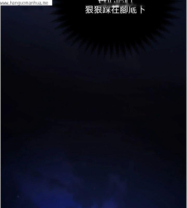 韩国漫画逆转食物链韩漫_逆转食物链-第4话-这招妳没试过吧?在线免费阅读-韩国漫画-第205张图片