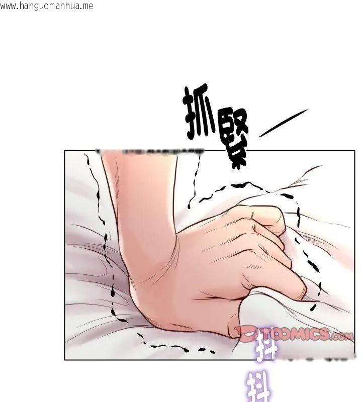 韩国漫画如果还有明天？韩漫_如果还有明天？-第24话在线免费阅读-韩国漫画-第57张图片