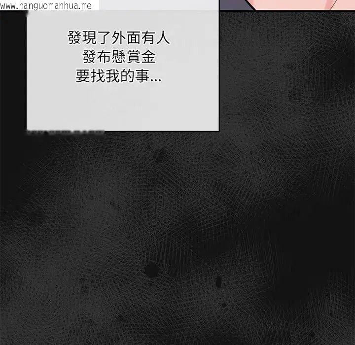 韩国漫画唬烂也没关系韩漫_唬烂也没关系-第1话在线免费阅读-韩国漫画-第51张图片