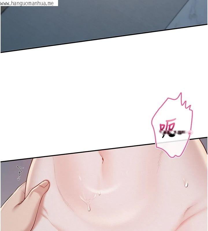 韩国漫画校园成人礼韩漫_校园成人礼-第51话-荣登爱爱课模范生在线免费阅读-韩国漫画-第34张图片