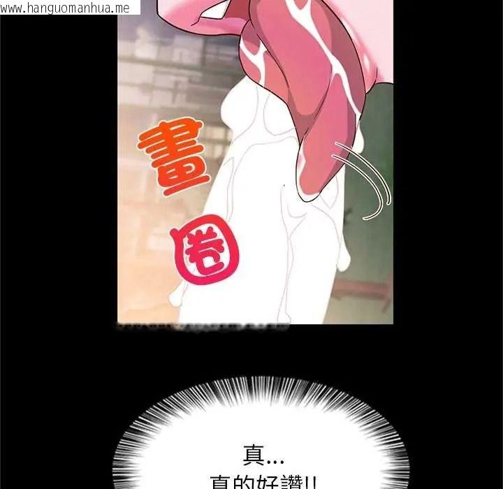 韩国漫画窥探未来的代价韩漫_窥探未来的代价-第7话在线免费阅读-韩国漫画-第37张图片