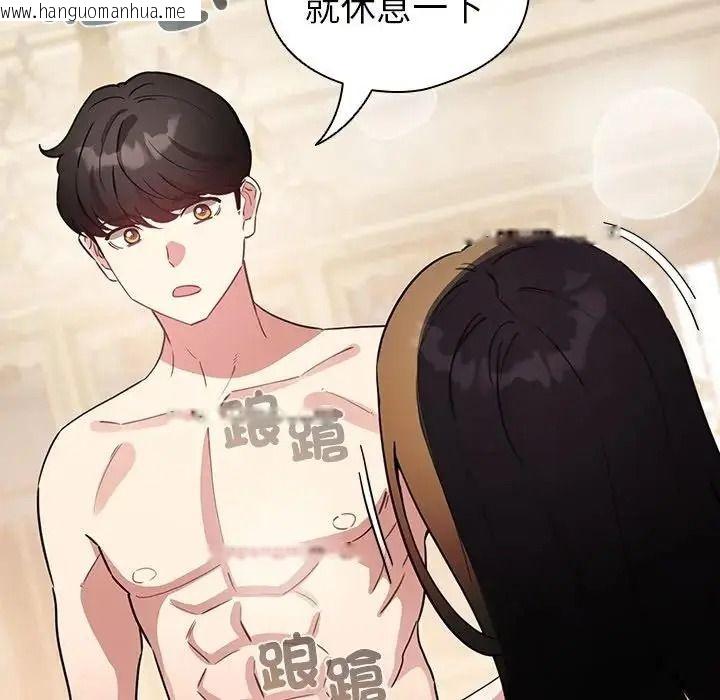 韩国漫画配角的生存任务韩漫_配角的生存任务-第78话在线免费阅读-韩国漫画-第49张图片