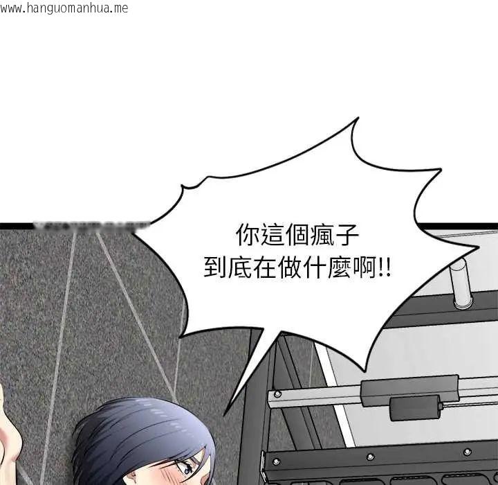 韩国漫画启动复仇系统/超真实征服游戏韩漫_启动复仇系统/超真实征服游戏-第34话在线免费阅读-韩国漫画-第116张图片