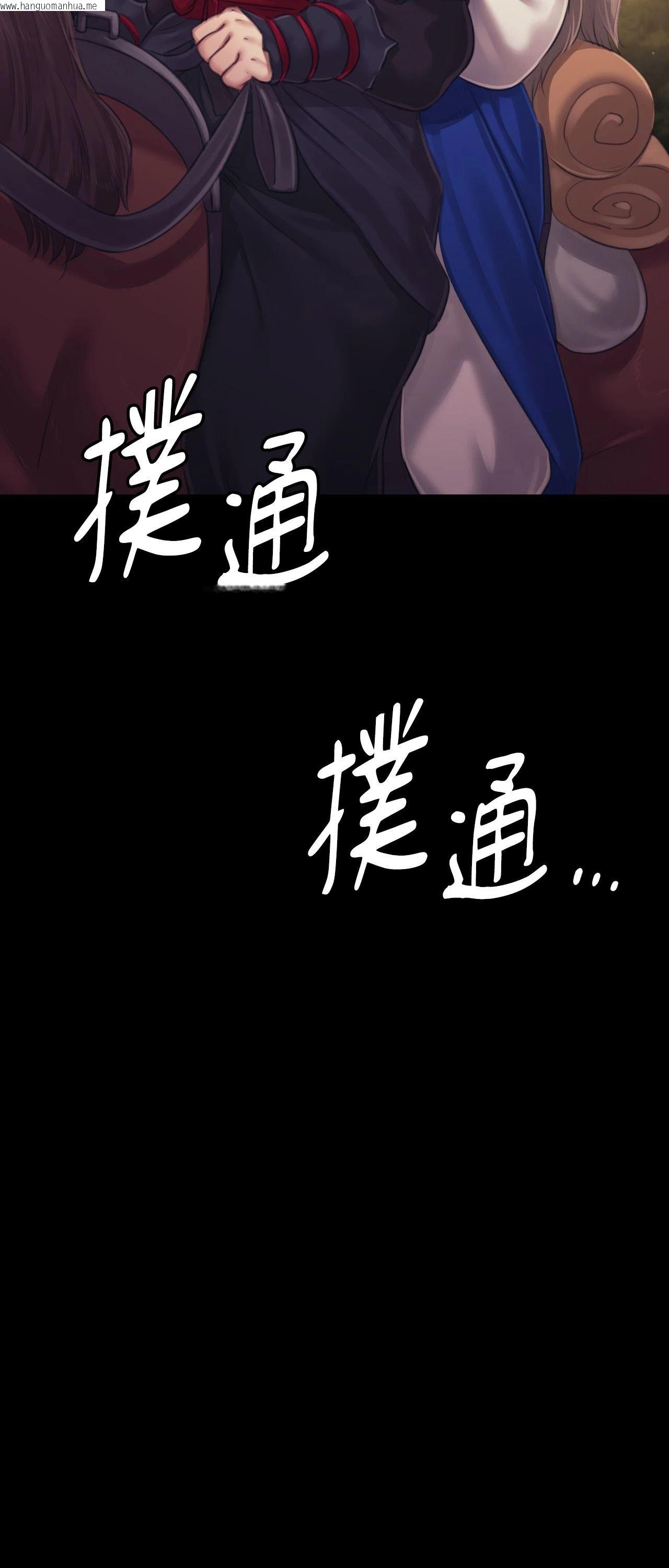 韩国漫画小姐韩漫_小姐-第117话在线免费阅读-韩国漫画-第3张图片