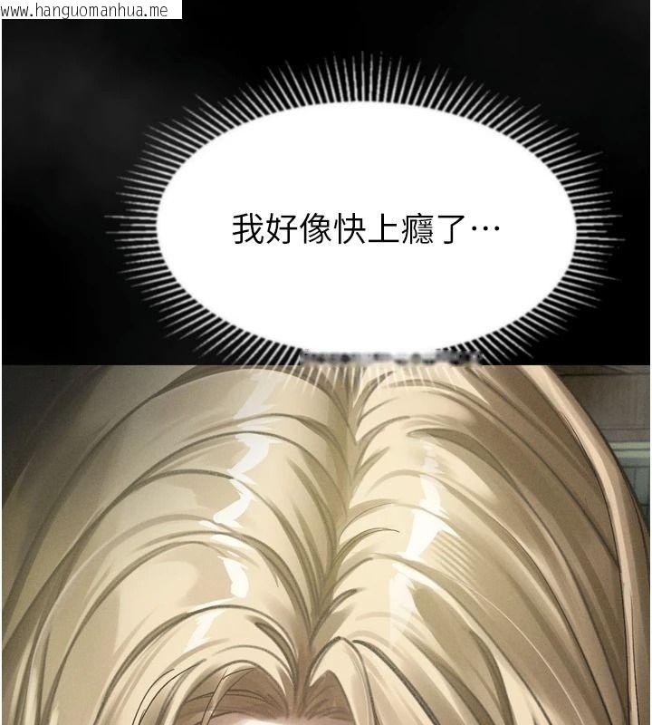 韩国漫画堕落物语2韩漫_堕落物语2-第69话-累积的欲望彻底解放在线免费阅读-韩国漫画-第82张图片
