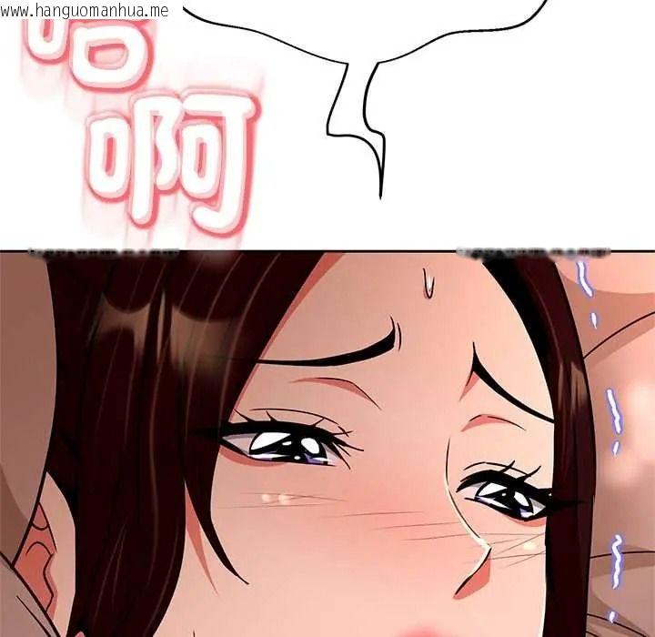 韩国漫画黑帮千金养成记/刺龙刺凤的女友韩漫_黑帮千金养成记/刺龙刺凤的女友-第41话在线免费阅读-韩国漫画-第176张图片