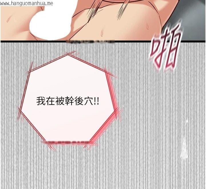 韩国漫画女友不能说的事韩漫_女友不能说的事-第27话-堕落宣言在线免费阅读-韩国漫画-第12张图片