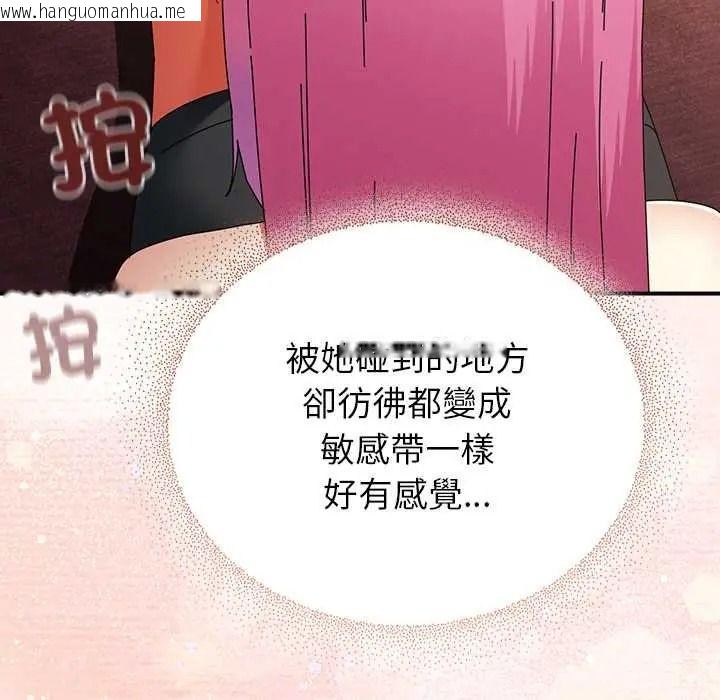 韩国漫画硬也要拍完韩漫_硬也要拍完-第55话在线免费阅读-韩国漫画-第77张图片