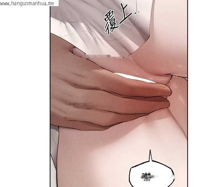 韩国漫画人妻猎人韩漫_人妻猎人-第131话-新型浓「欲」迷奸药在线免费阅读-韩国漫画-第48张图片