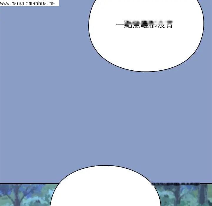 韩国漫画扑通扑通终极密码韩漫_扑通扑通终极密码-第31话在线免费阅读-韩国漫画-第43张图片
