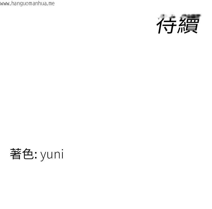 韩国漫画女同事太犯规韩漫_女同事太犯规-第39话-为什么只对我冷淡…?在线免费阅读-韩国漫画-第111张图片