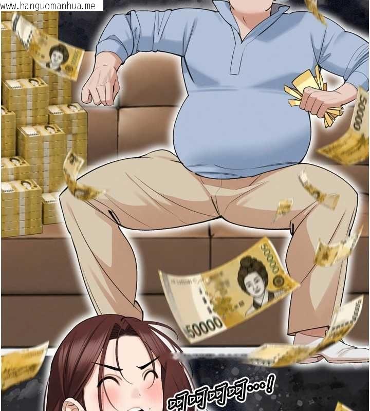 韩国漫画暴君会长的娇媳们韩漫_暴君会长的娇媳们-第51话-让她兴奋一整晚在线免费阅读-韩国漫画-第121张图片